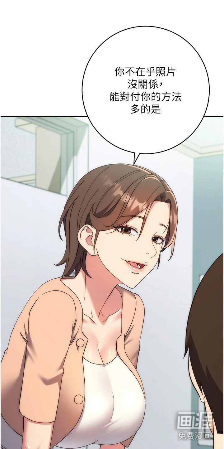第31章：电梯故障
