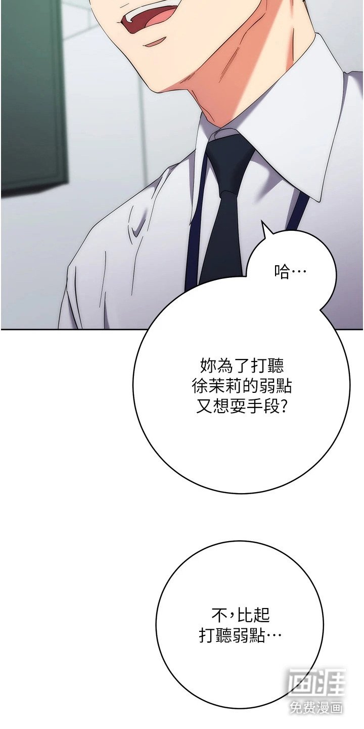 第31章：电梯故障