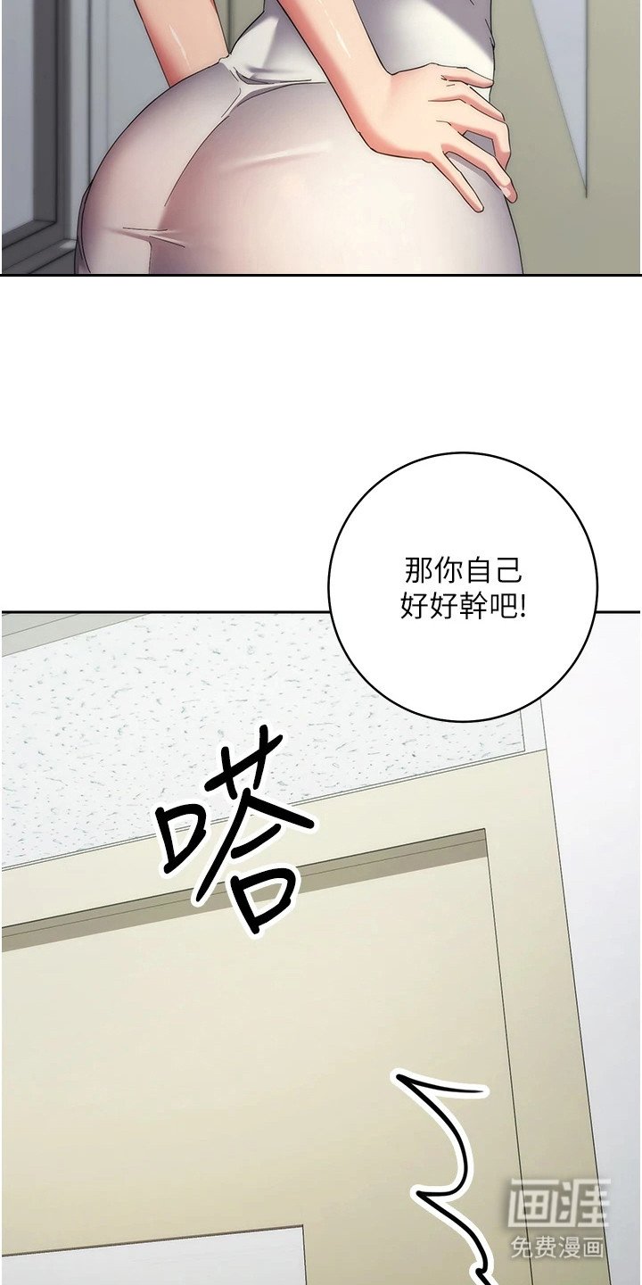 第31章：电梯故障