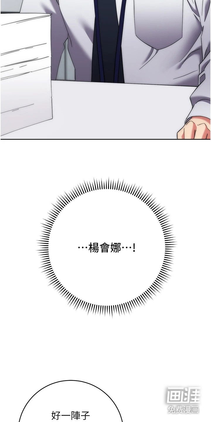 第31章：电梯故障