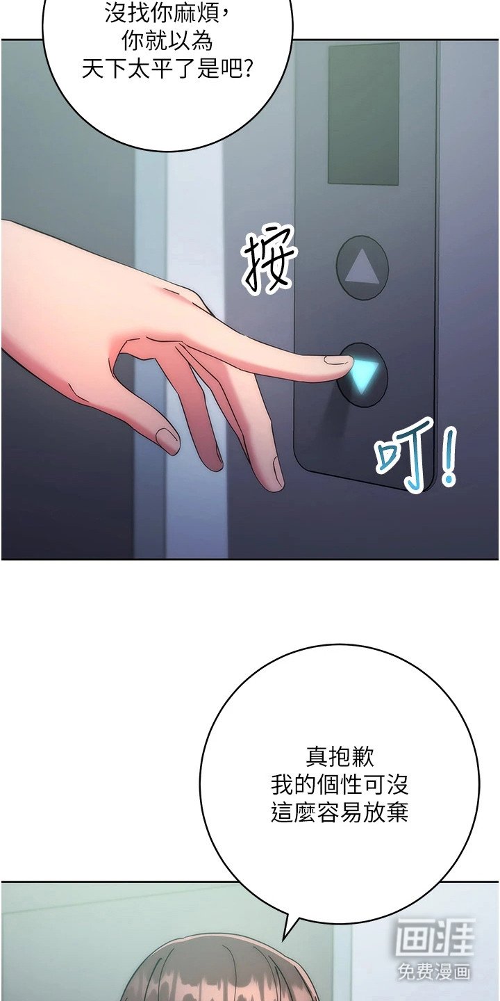 第31章：电梯故障