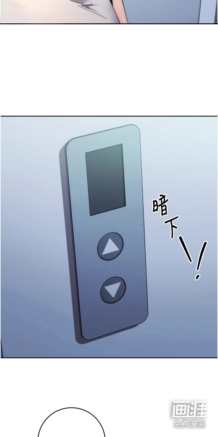 第31章：电梯故障