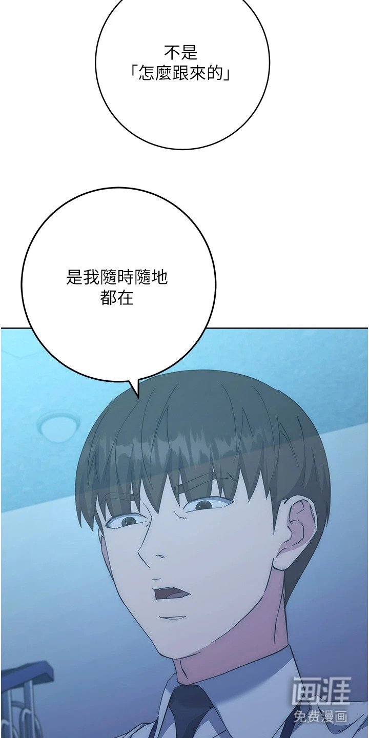 第32章：员工的怒火