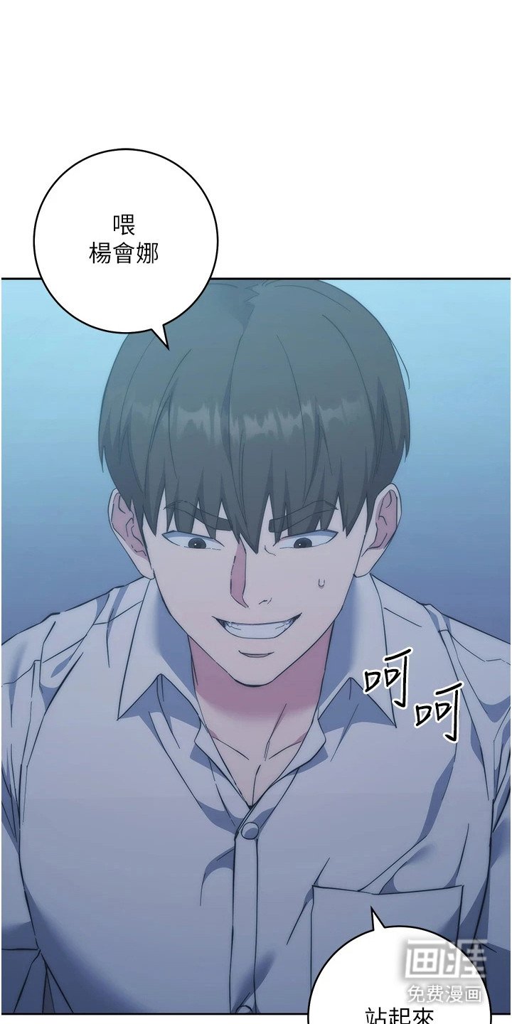 第33章：猜出来了