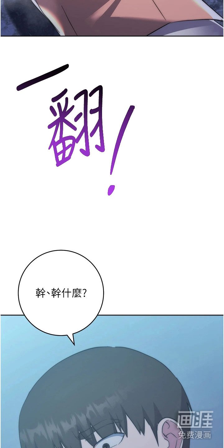 第33章：猜出来了