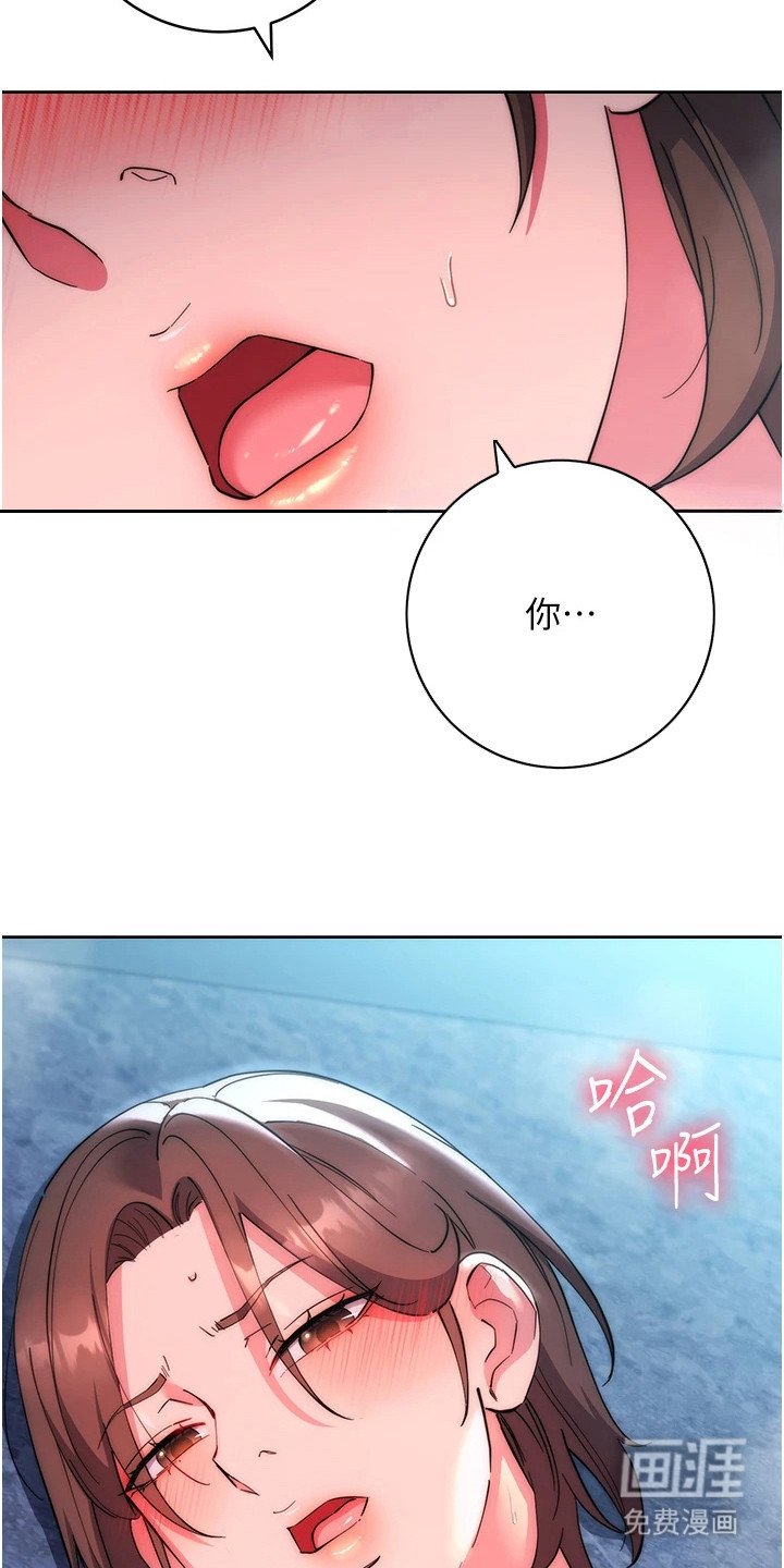 第33章：猜出来了