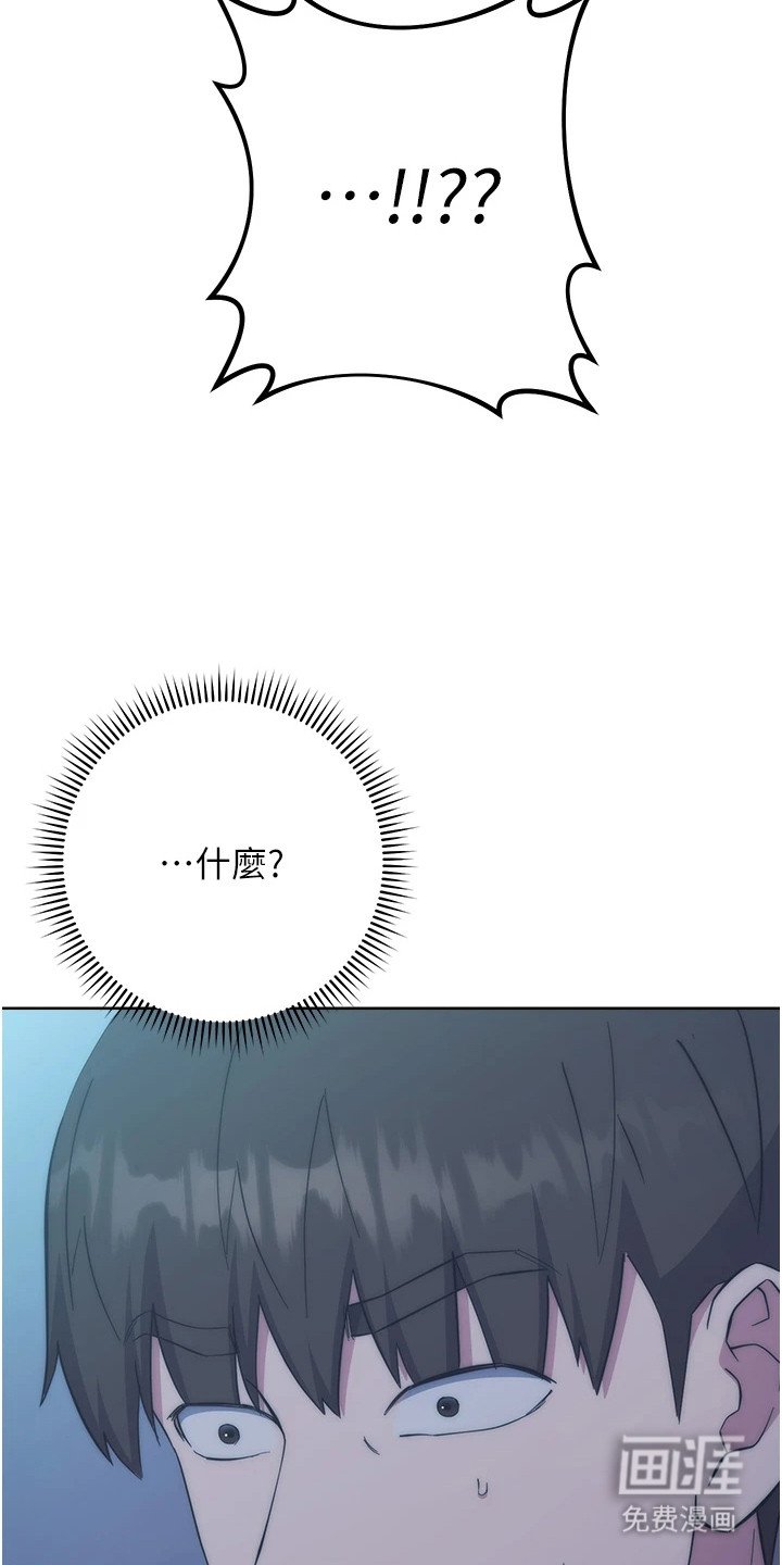 第33章：猜出来了
