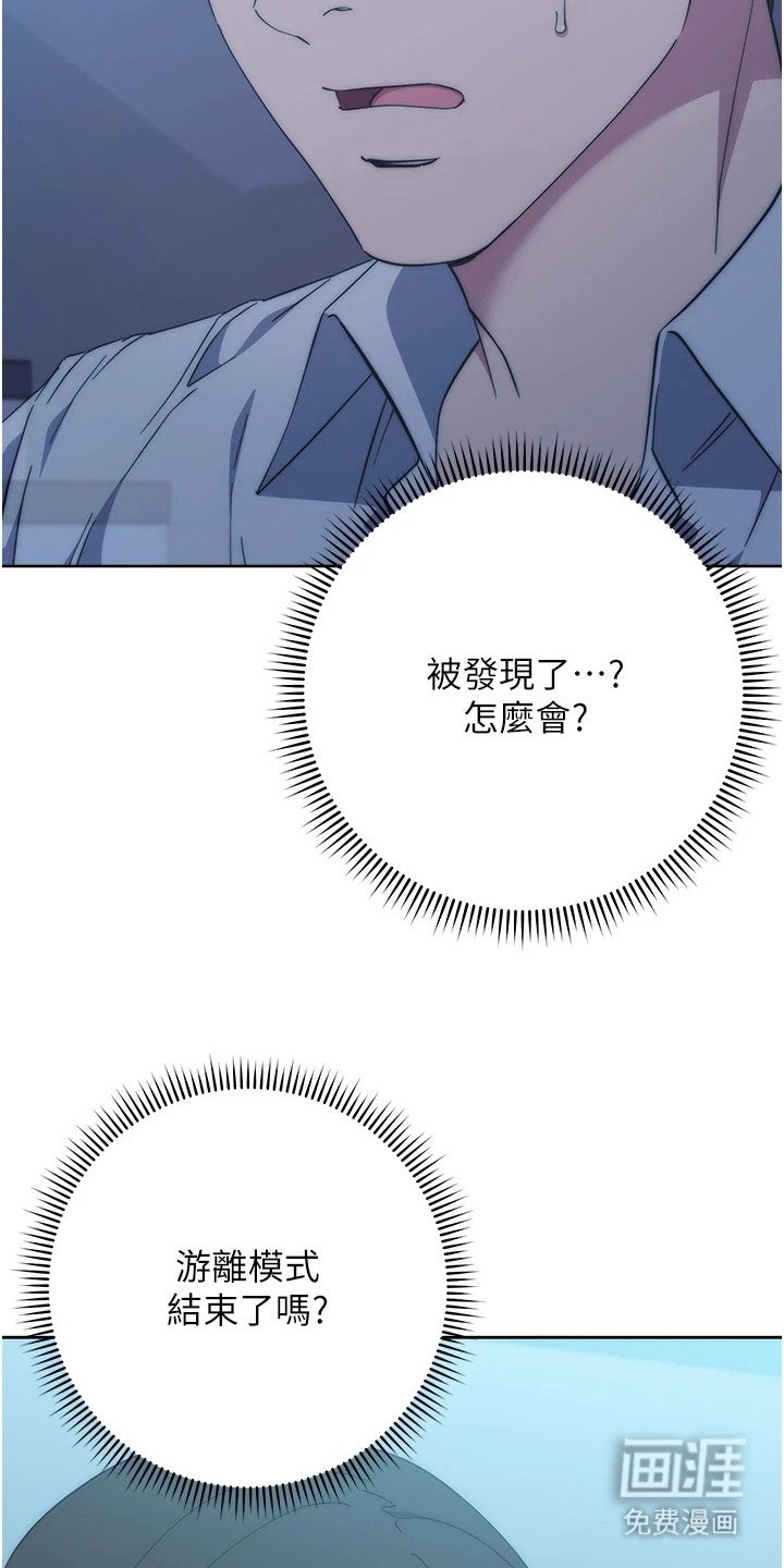 第33章：猜出来了