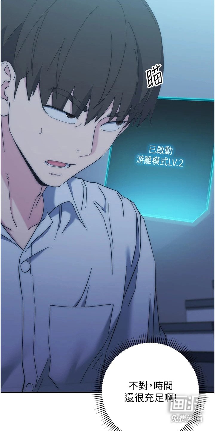 第33章：猜出来了