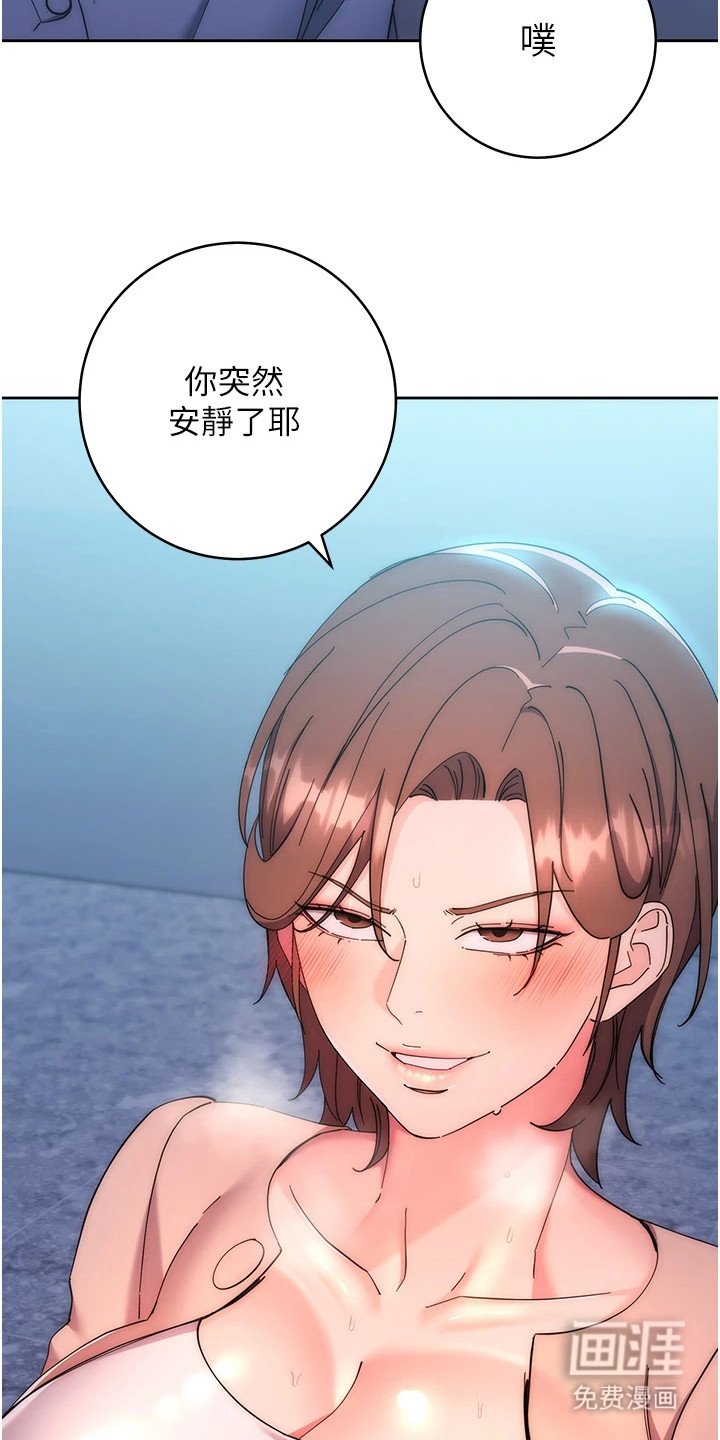 第33章：猜出来了
