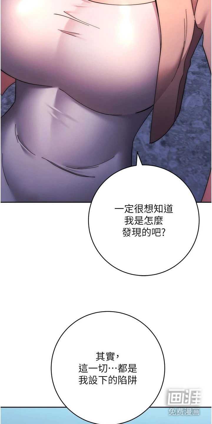 第33章：猜出来了