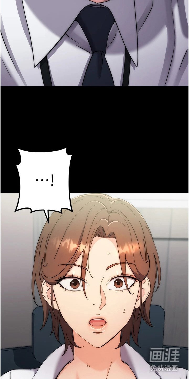 第33章：猜出来了