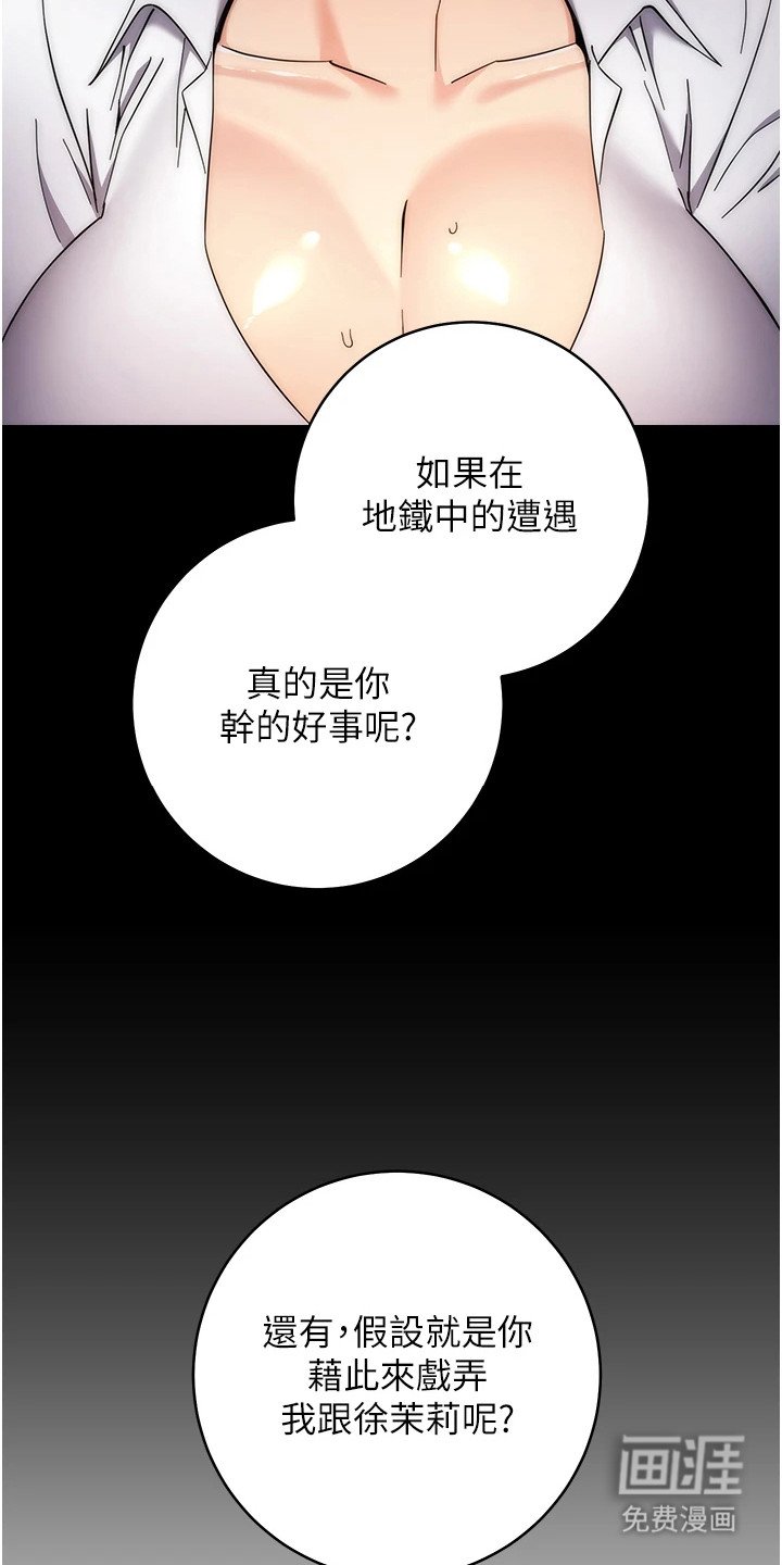 第33章：猜出来了