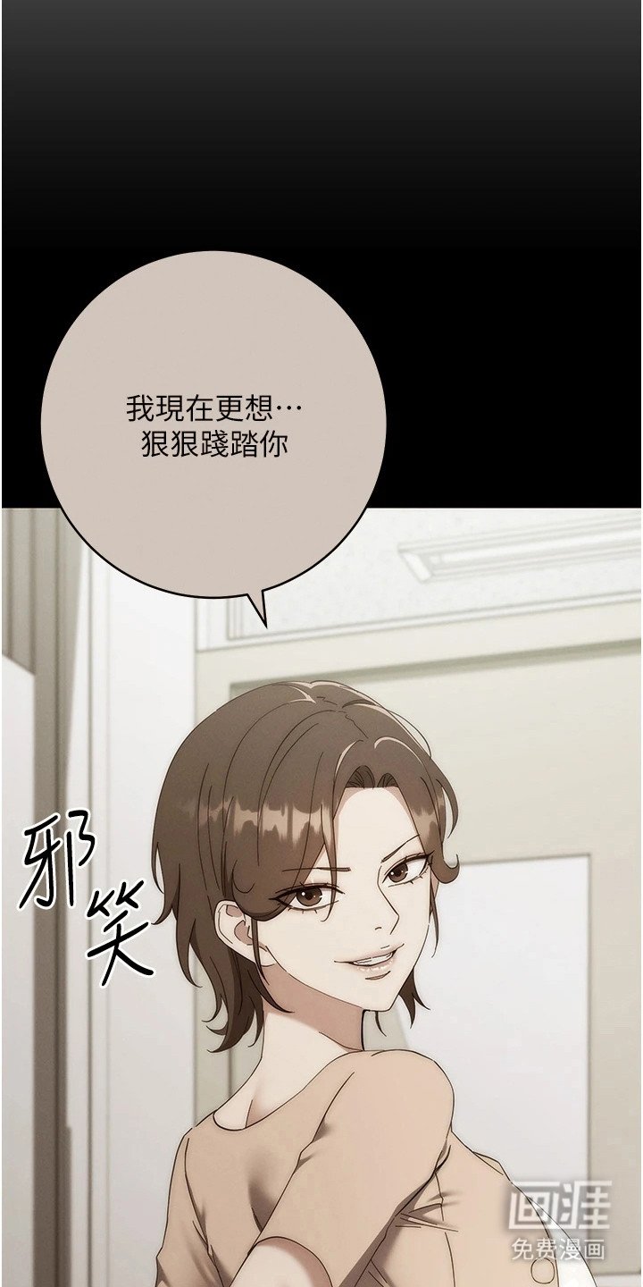 第33章：猜出来了
