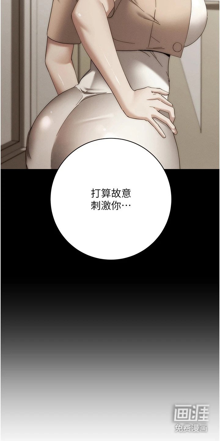 第33章：猜出来了