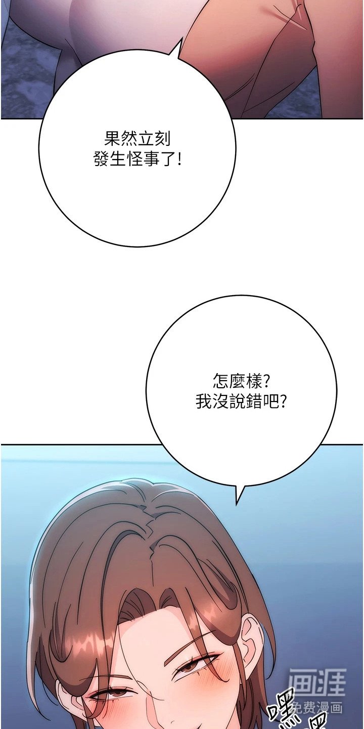 第33章：猜出来了