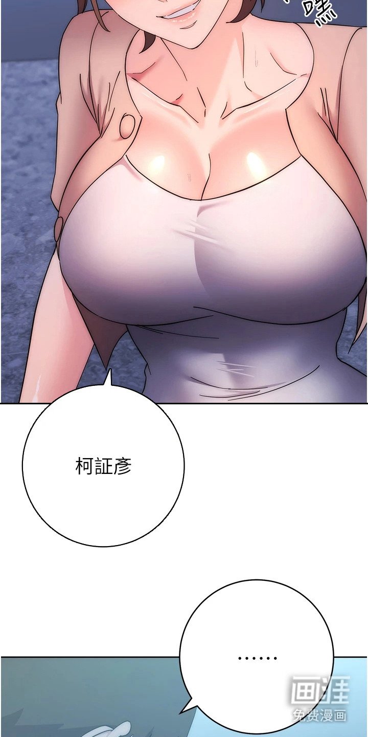 第33章：猜出来了