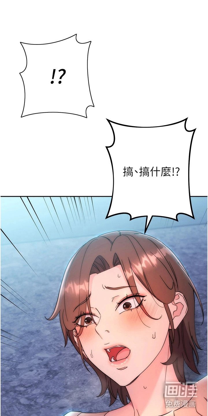 第34章： 警告