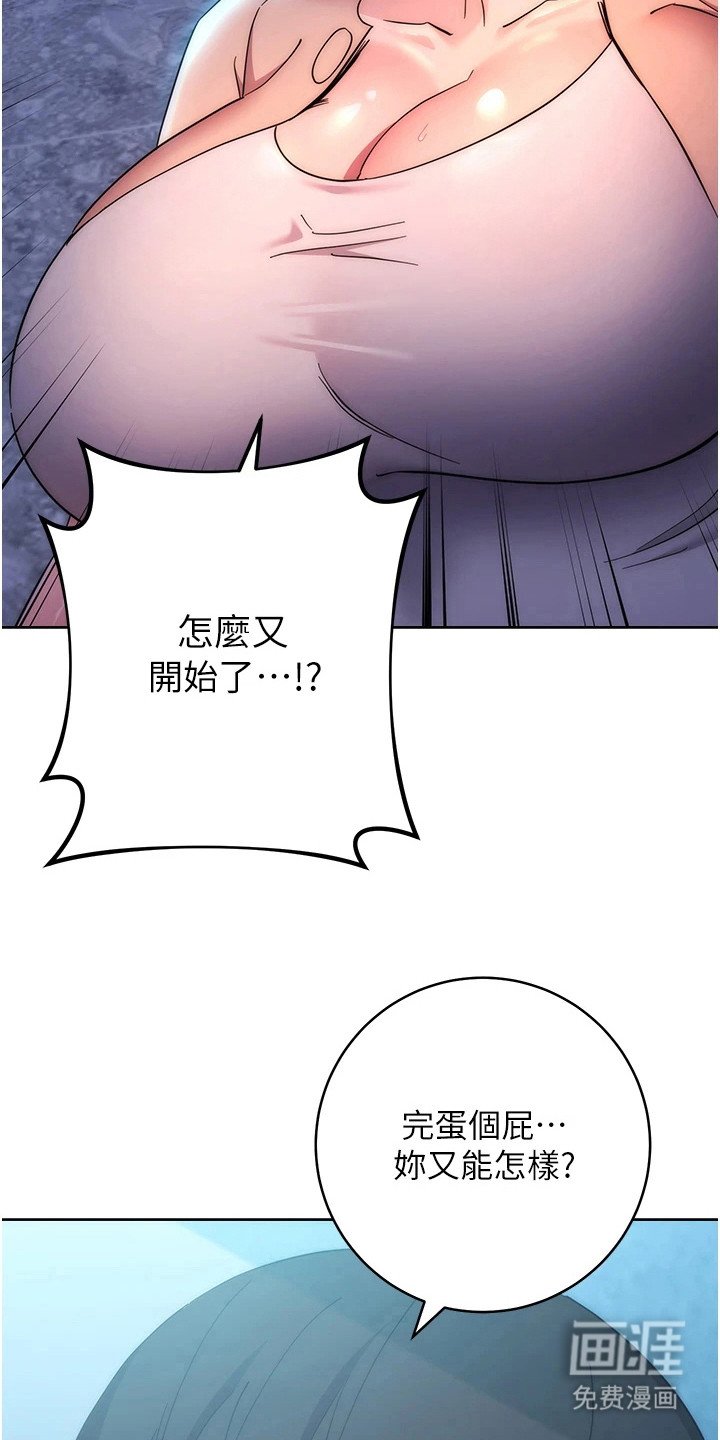 第34章： 警告