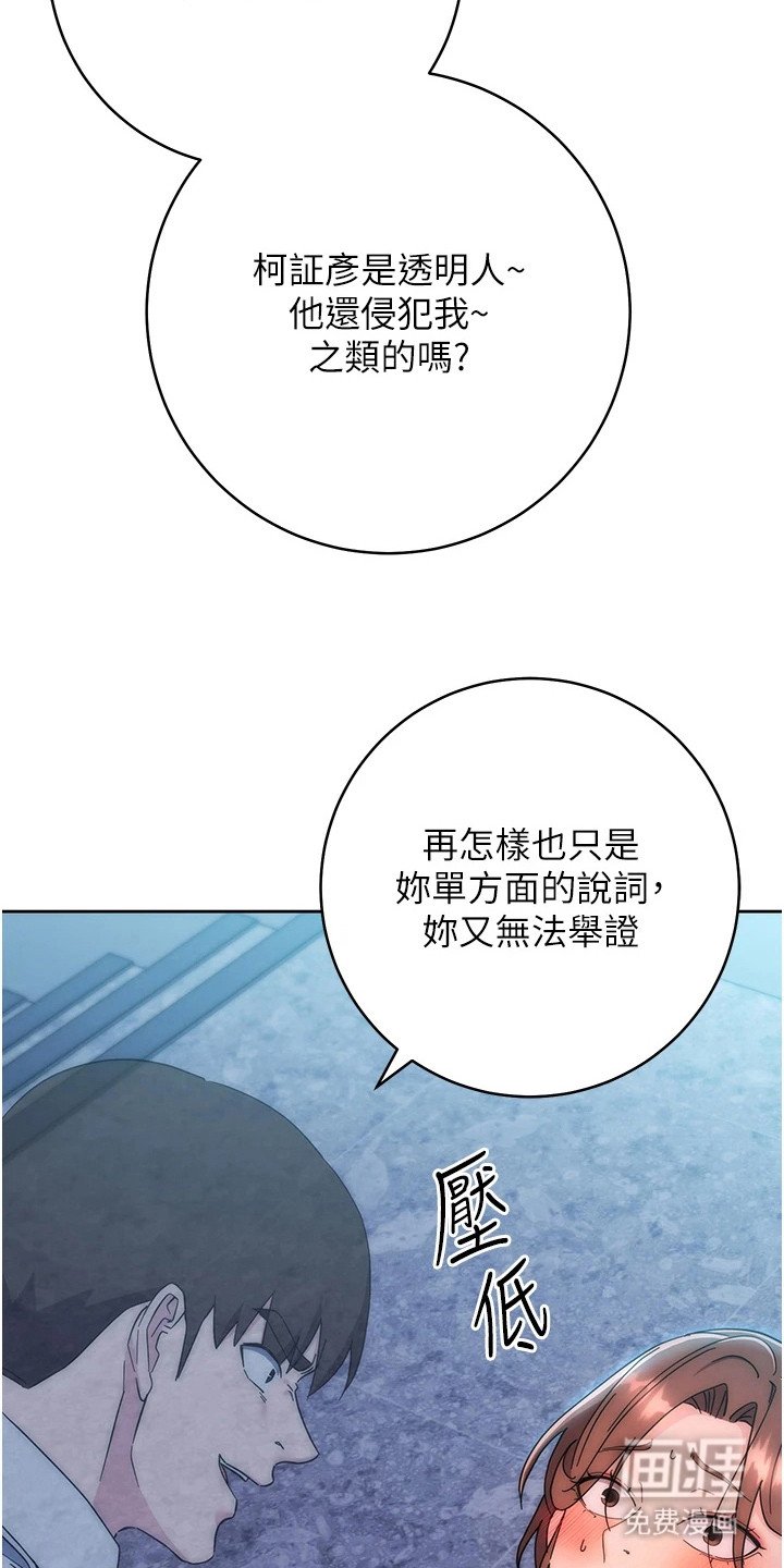第34章： 警告