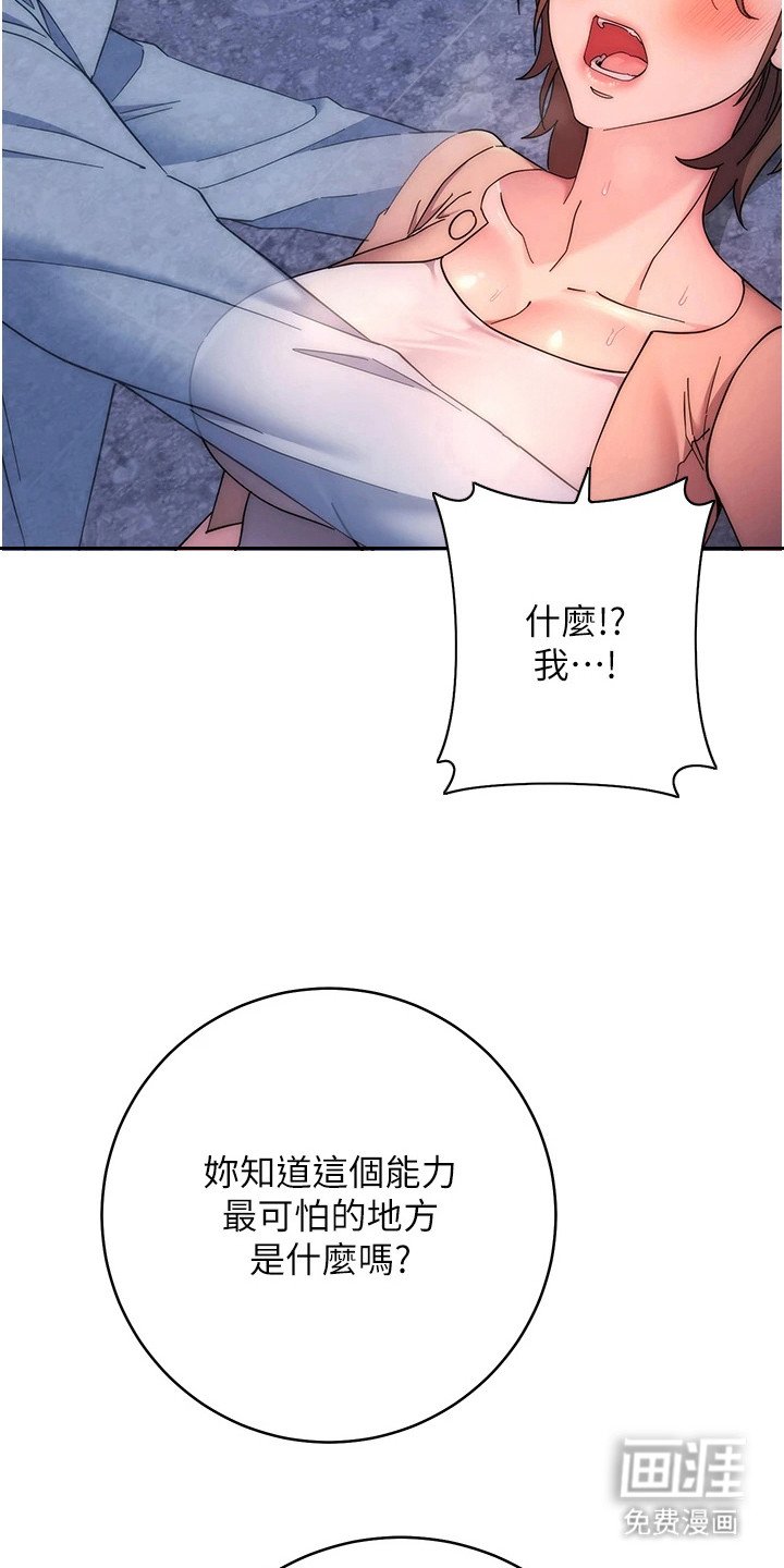 第34章： 警告