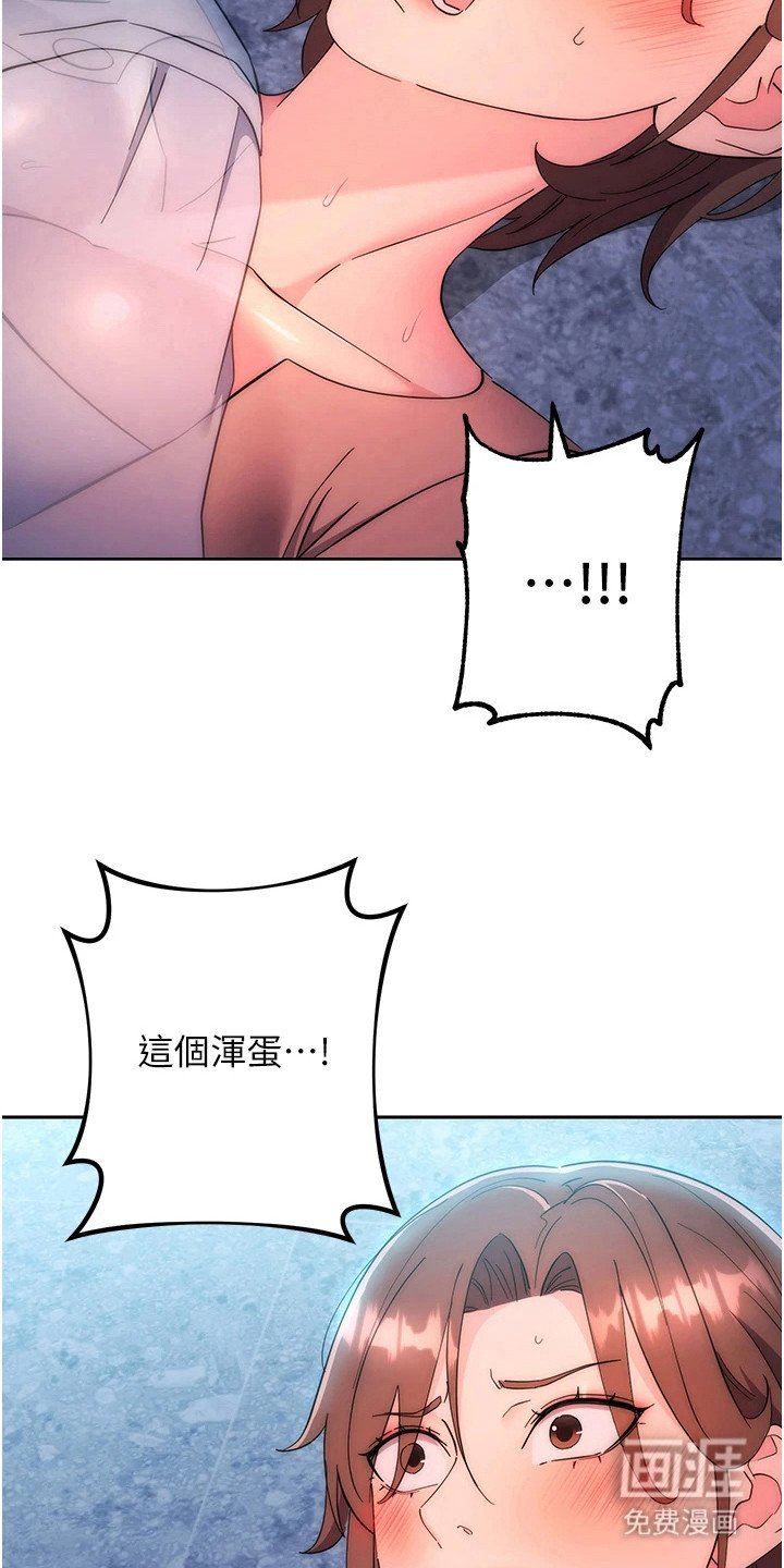 第34章： 警告