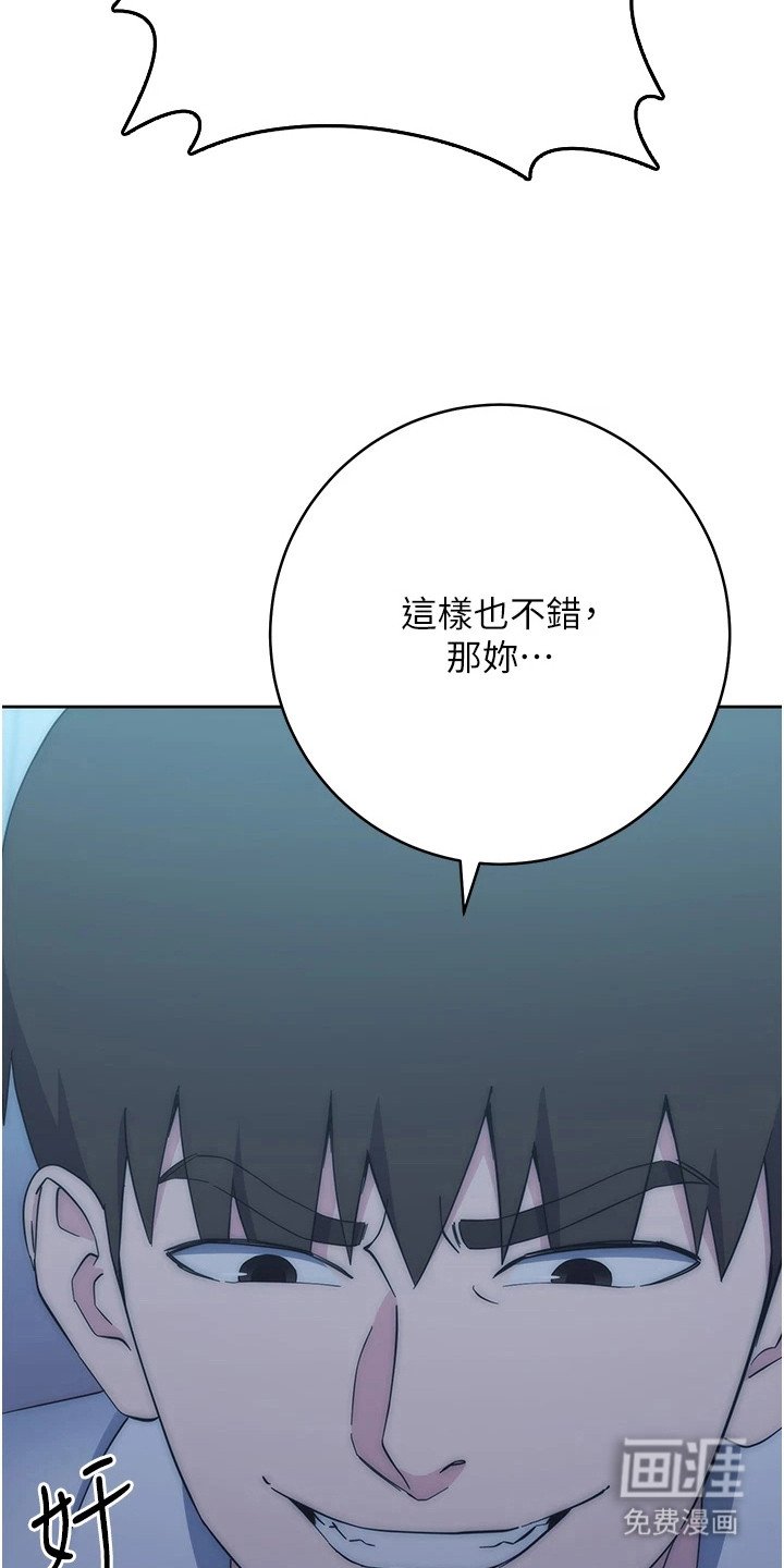第34章： 警告