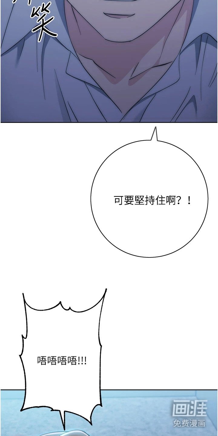 第34章： 警告