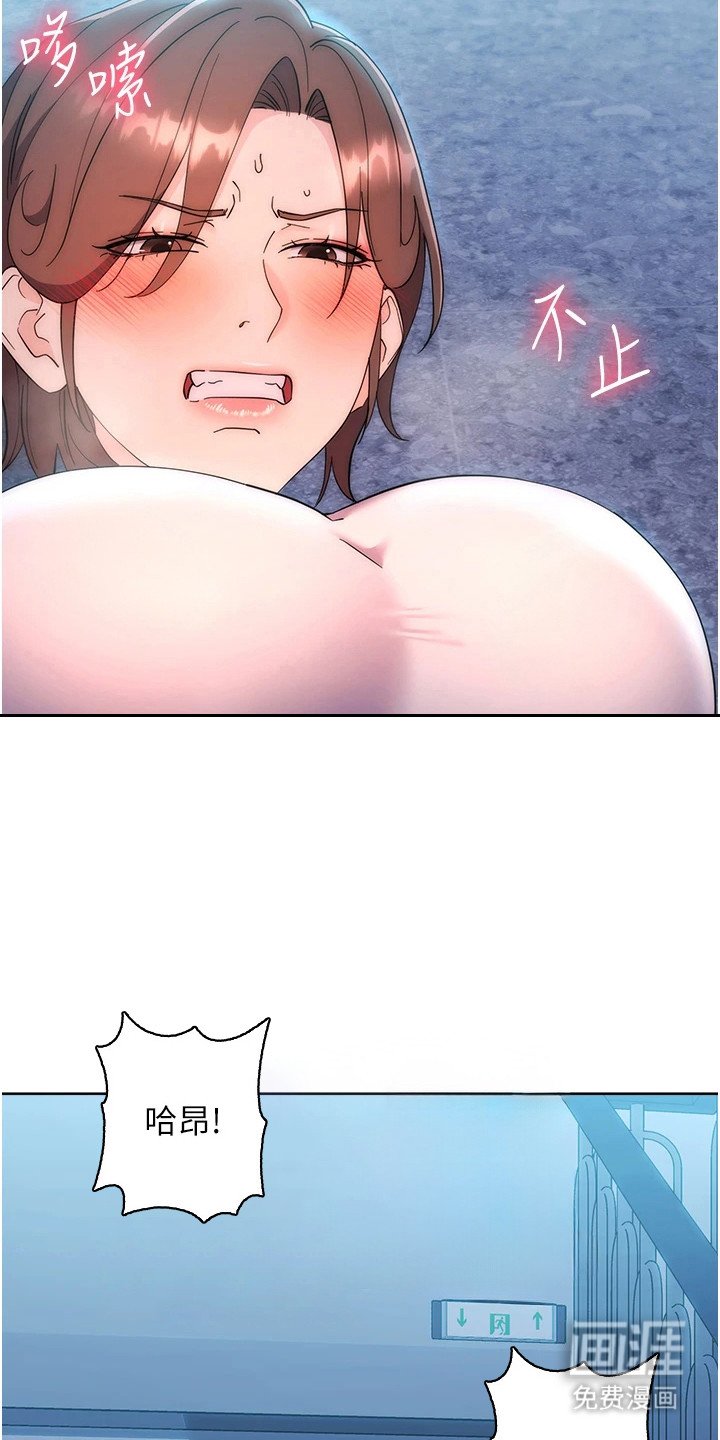 第34章： 警告