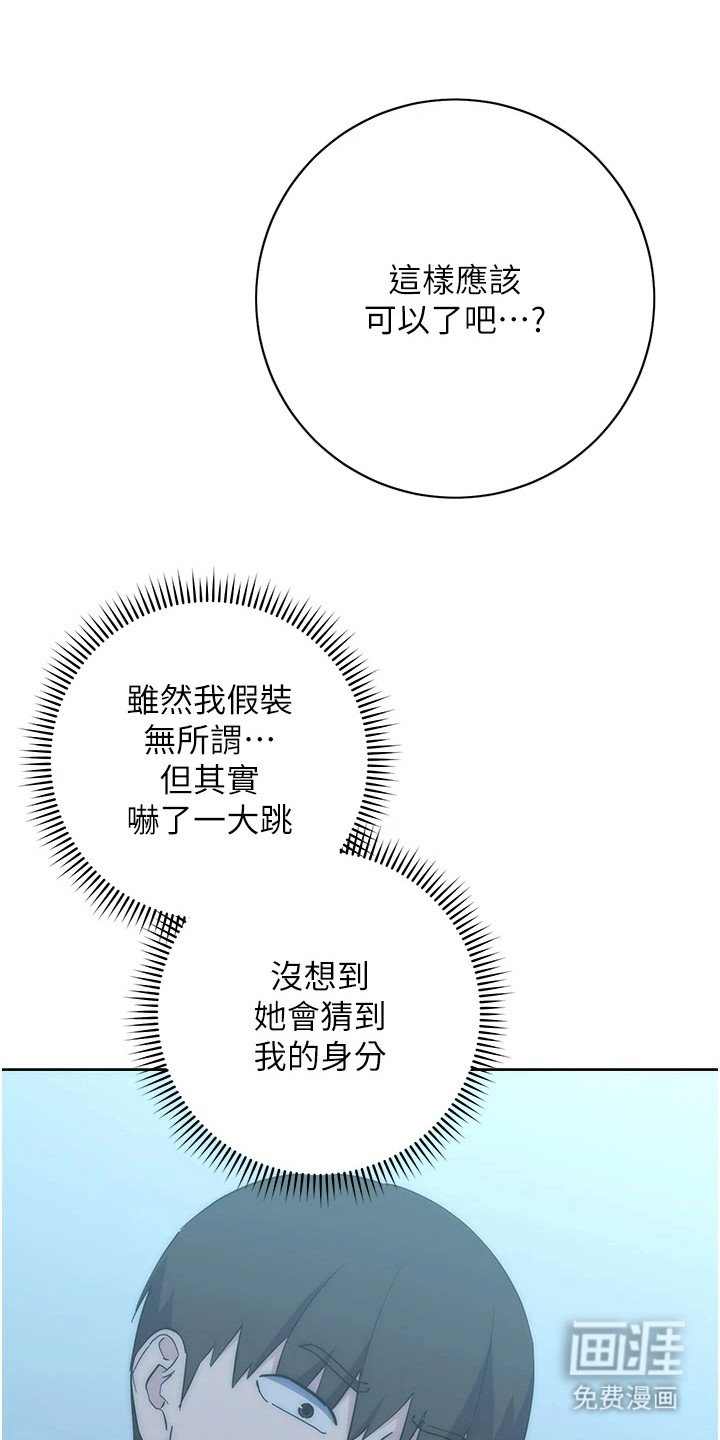 第34章： 警告