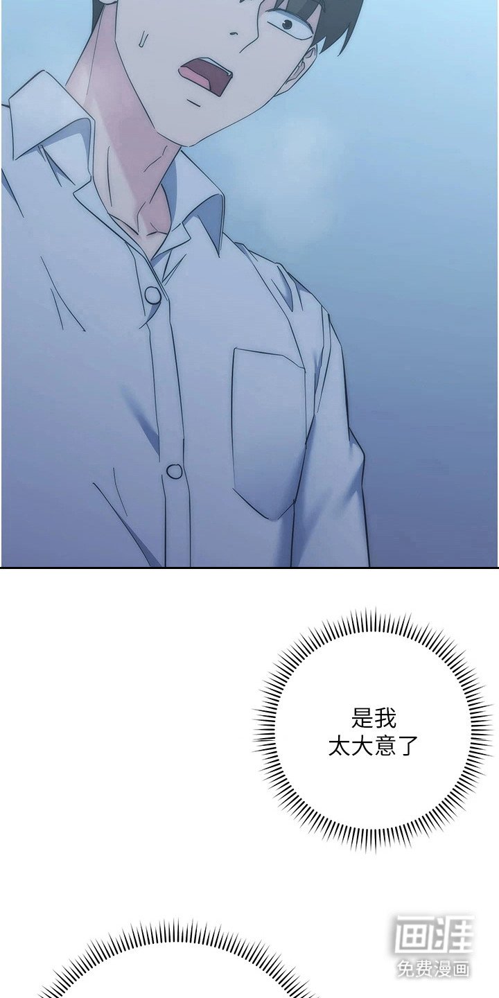 第34章： 警告