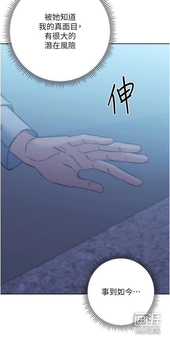 第34章： 警告