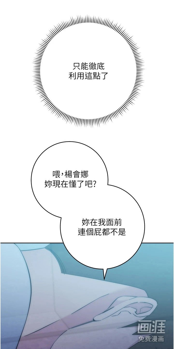 第34章： 警告