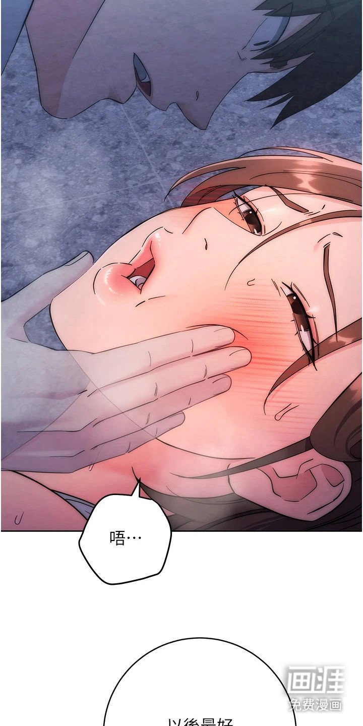 第34章： 警告