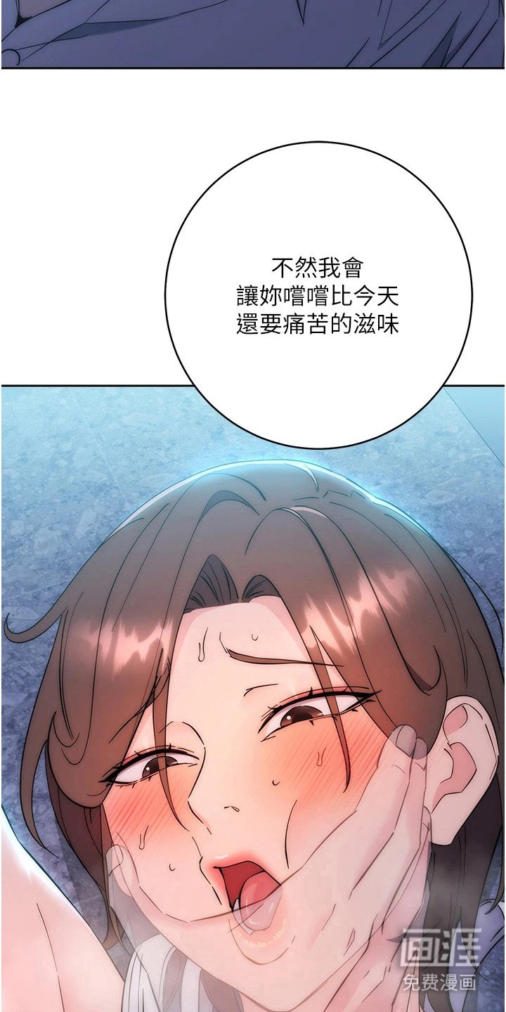 第34章： 警告