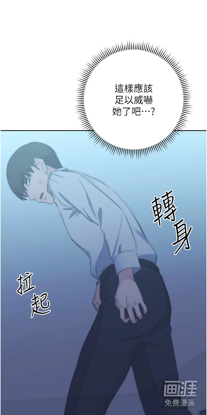 第34章： 警告