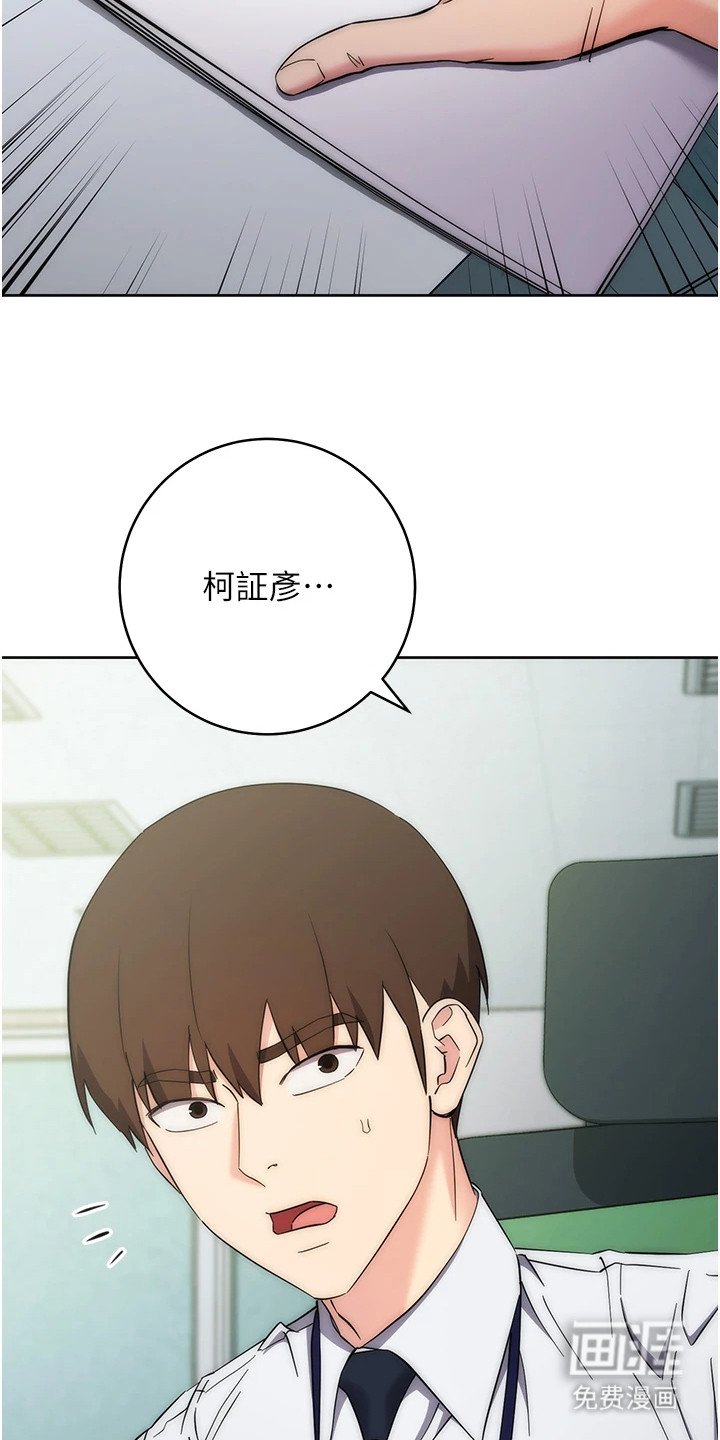 第34章： 警告