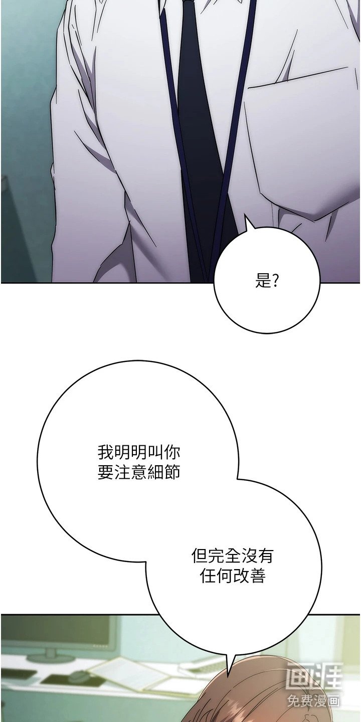 第34章： 警告
