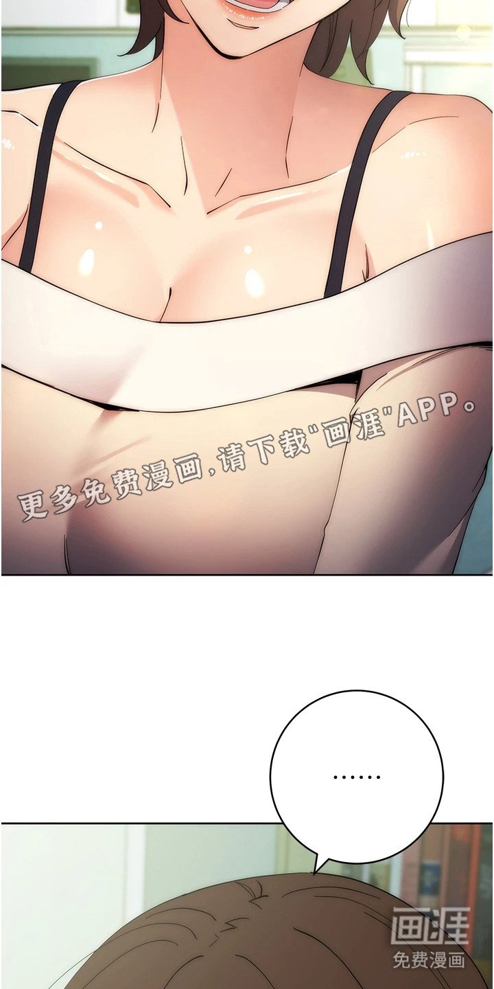 第34章： 警告