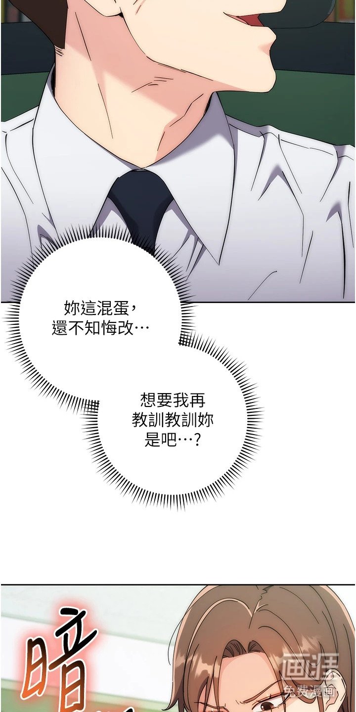 第34章： 警告