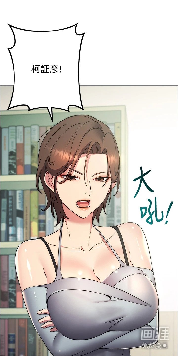 第35章：不断反抗