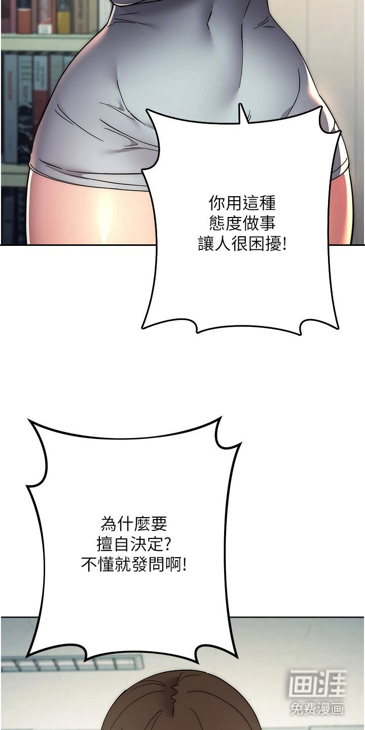 第35章：不断反抗