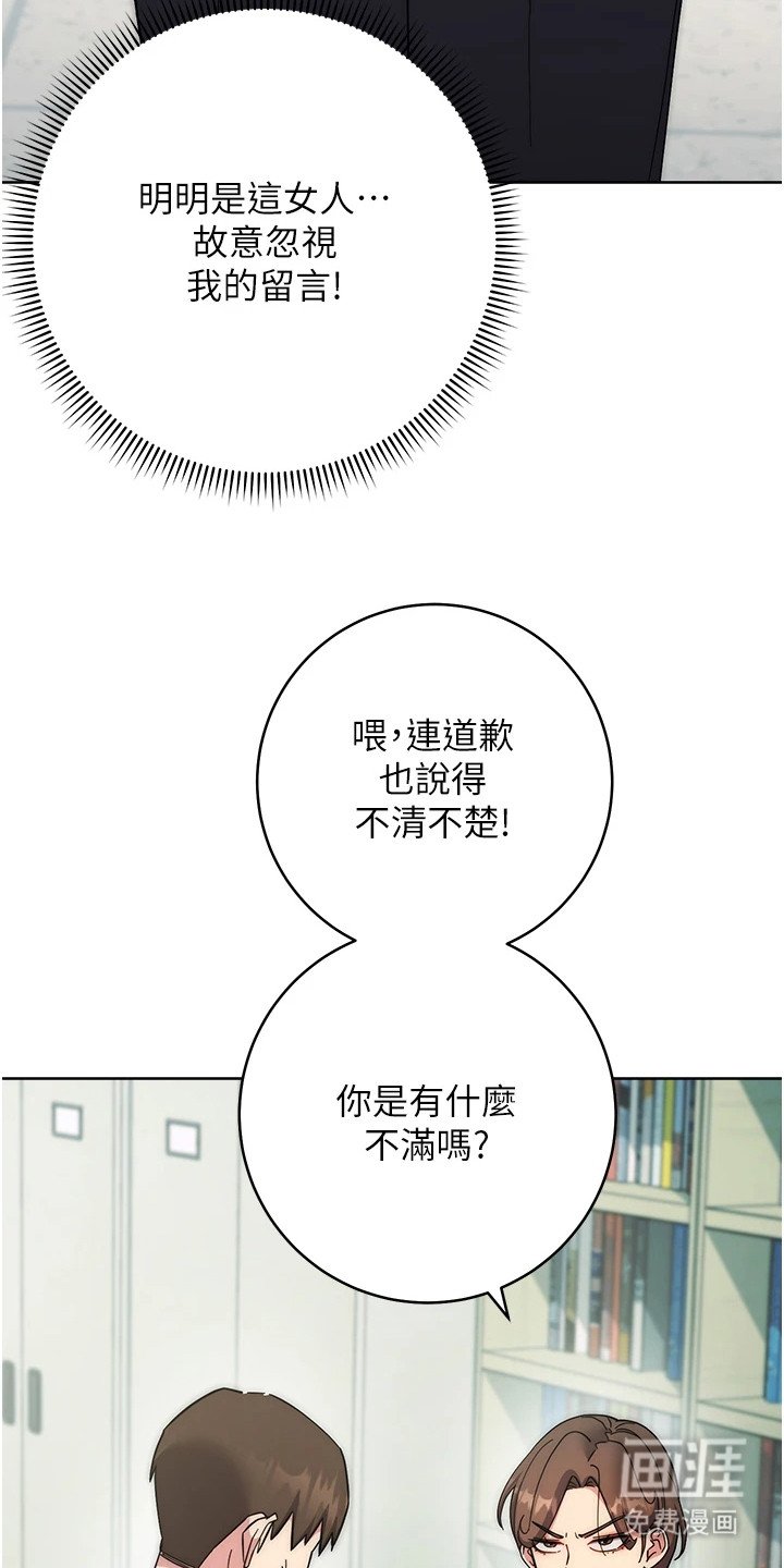 第35章：不断反抗