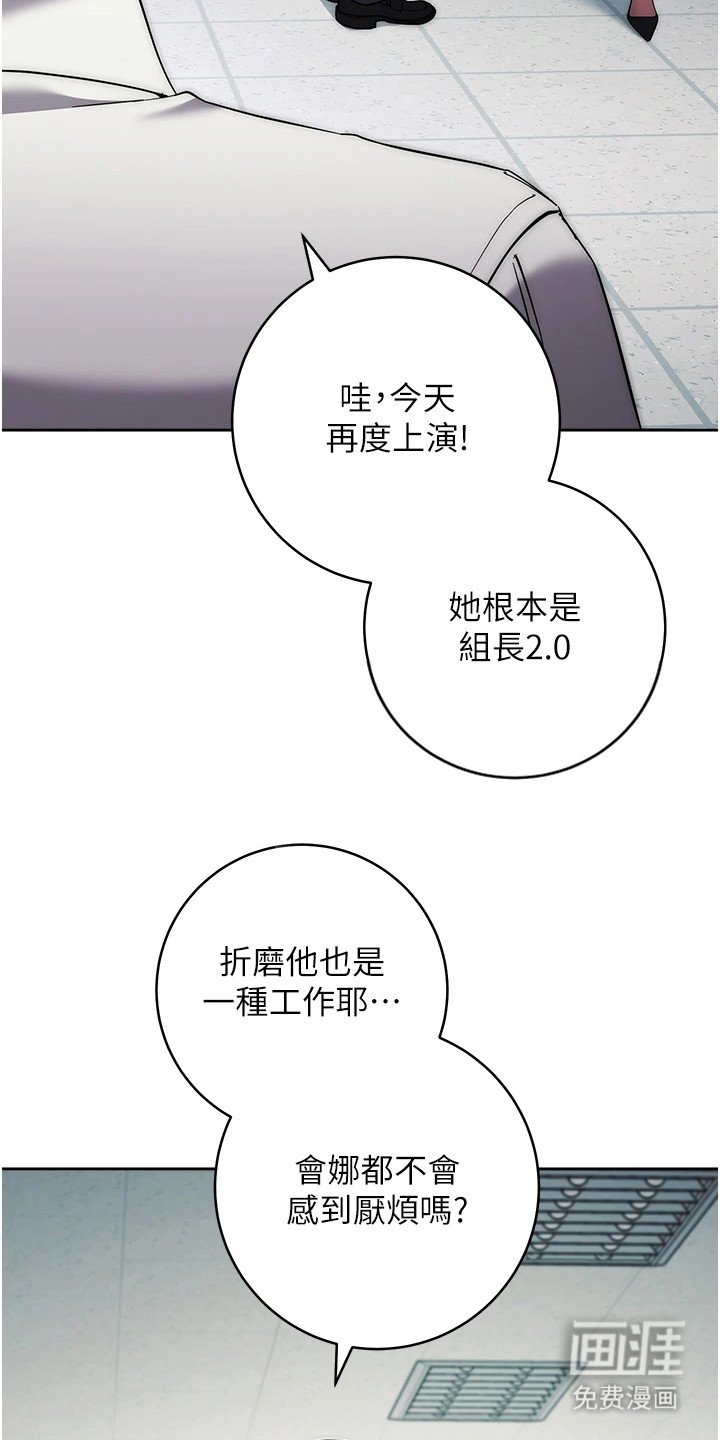 第35章：不断反抗