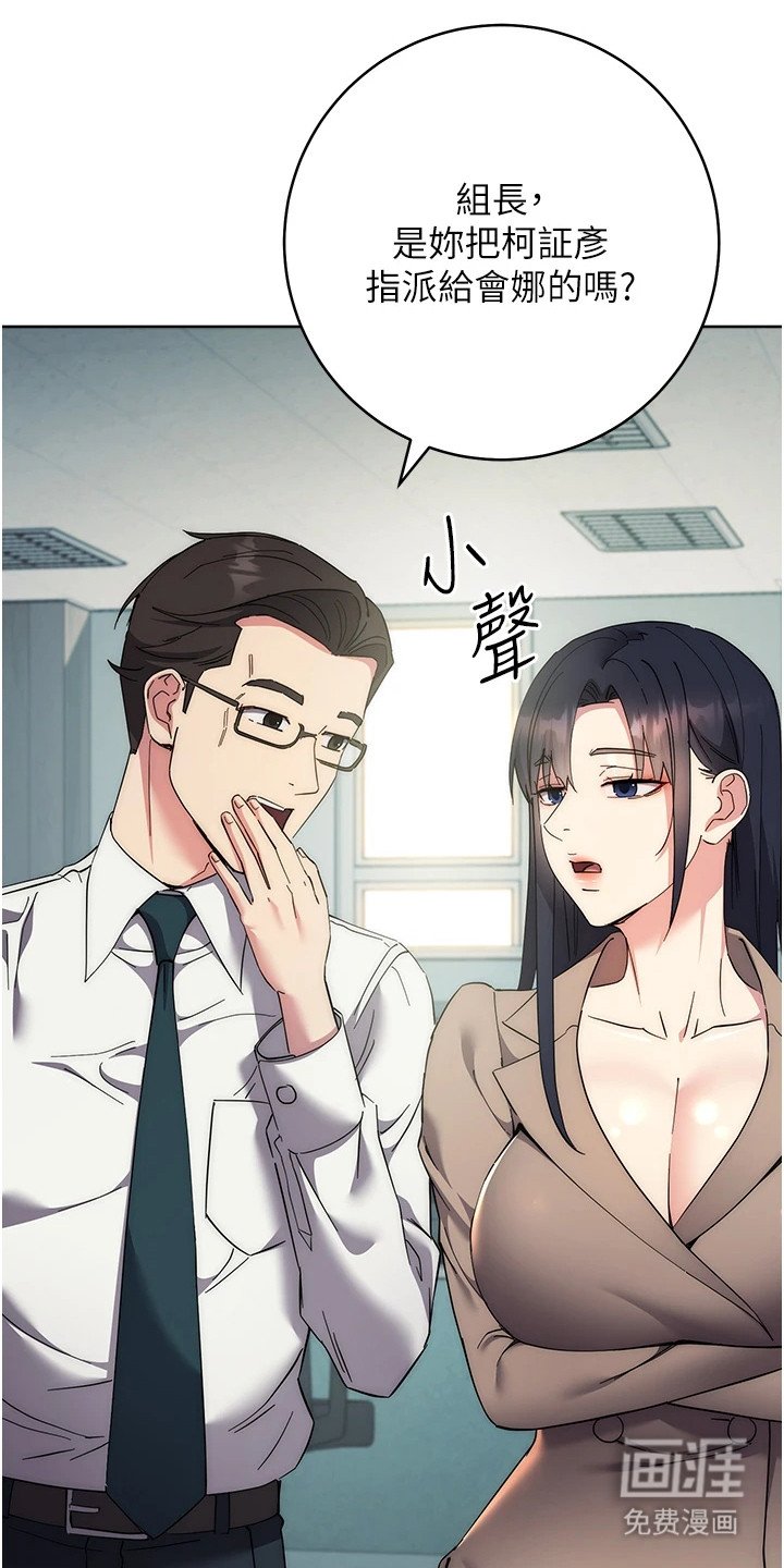 第35章：不断反抗