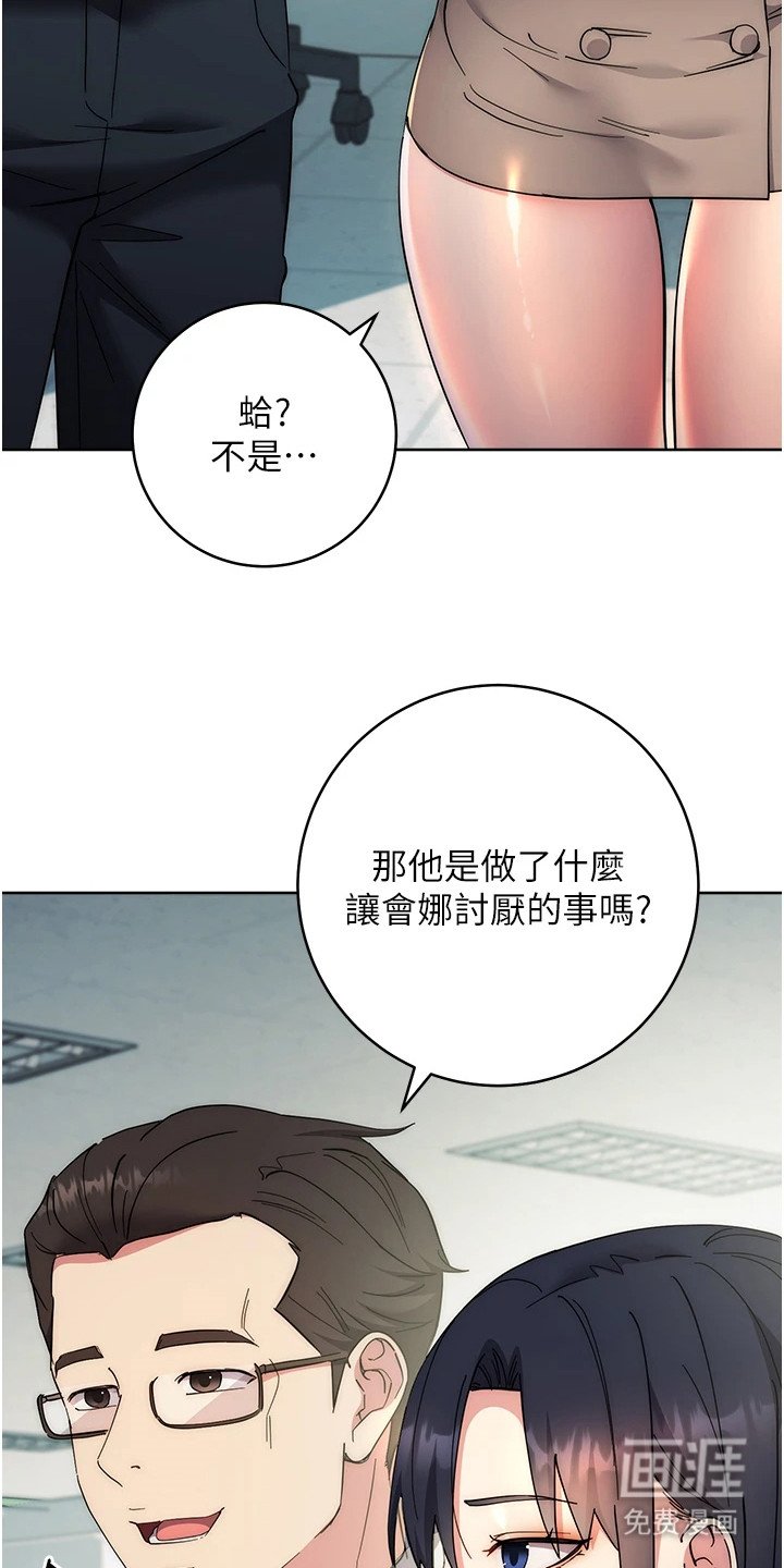 第35章：不断反抗