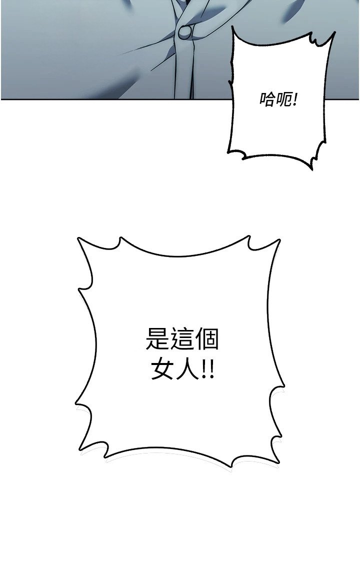 第35章：不断反抗