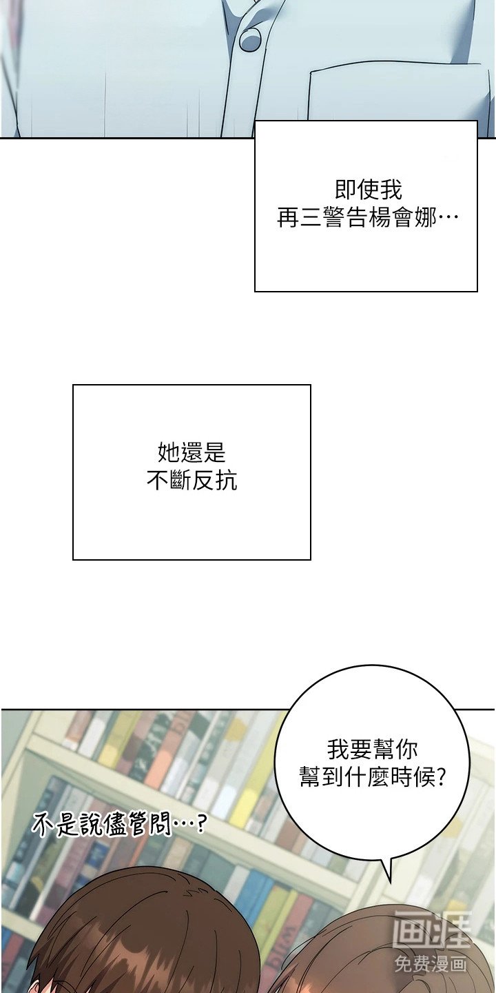 第35章：不断反抗