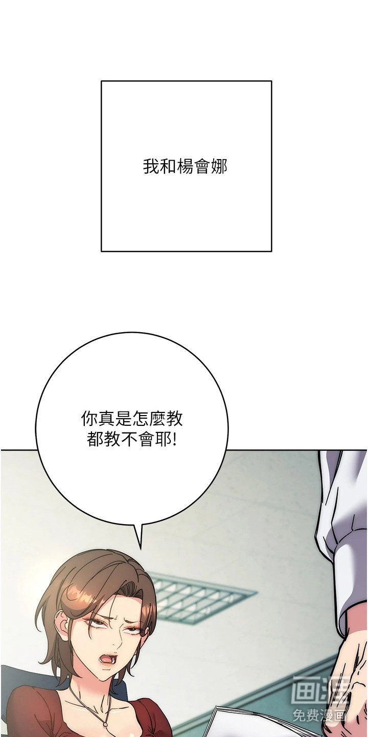 第35章：不断反抗