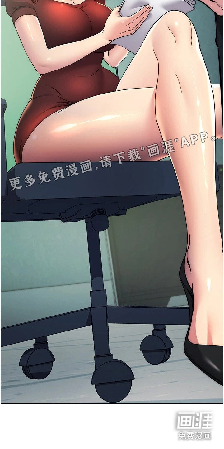 第35章：不断反抗